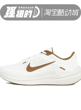 Nike/耐克 Air Winflo 10男鞋防滑耐磨低帮休闲跑步鞋IH0638-121