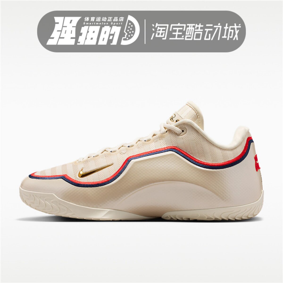 Nike/耐克 男子JORDANLeBronXIEP詹姆斯篮球鞋 IB9563-103-102