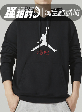 NIKE/耐克 男子连帽衫冬JORDAN加绒保暖套头卫衣 FD7546-010