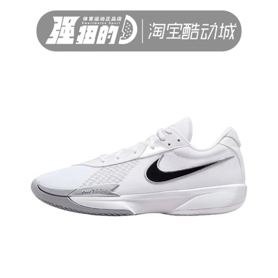 NIKE耐克 AIR ZM G.T.CUT ACADEMY TB男子训练篮球鞋 FV1299-105