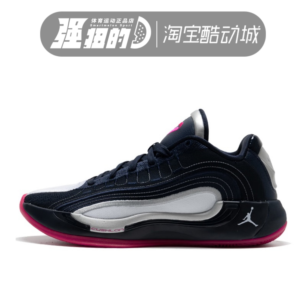 NIKE耐克JORDAN LUKA 4 PF 东契奇男子运动训练篮球鞋 HF0824-400