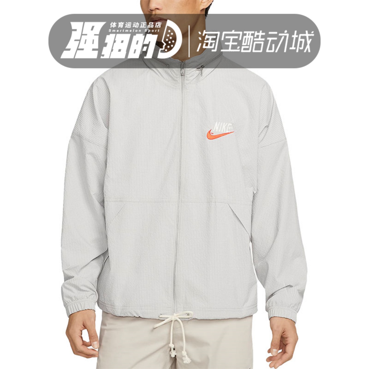 Nike/耐克 SPORTSWEAR 男子舒适运动休闲工装夹克外套 DM5286-012