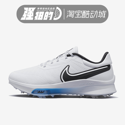 Nike/耐克INFINITY TOUR男子缓震休闲运动舒适高尔夫鞋DM8446-103