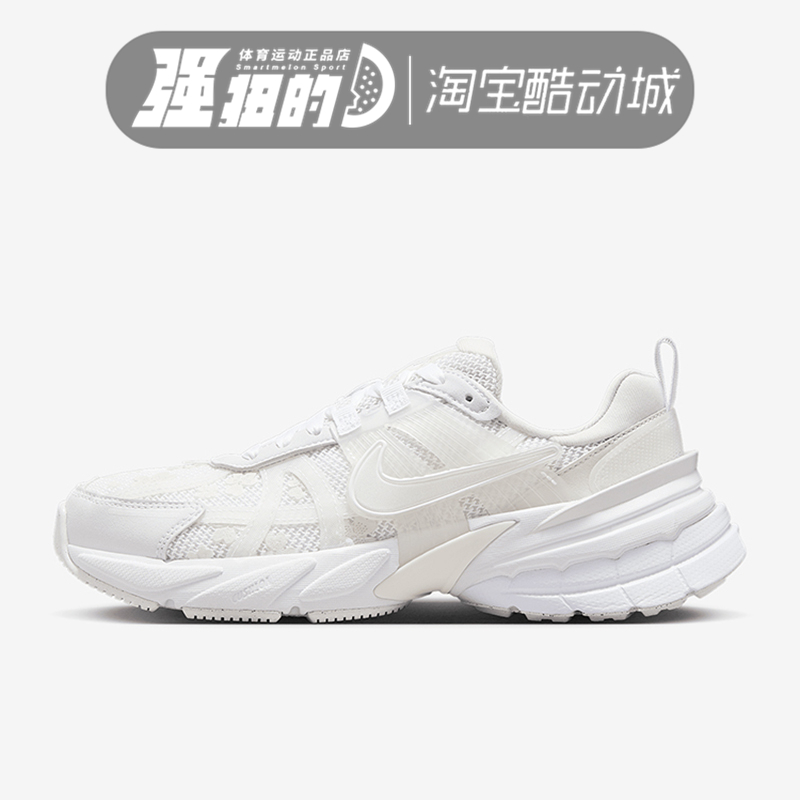 NIKE/耐克 女子W NIKE V2K RUN防滑缓震运动休闲鞋 HJ5269-100