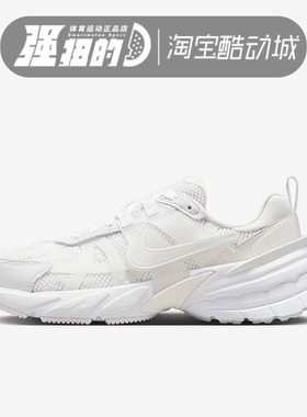 NIKE/耐克 女子W NIKE V2K RUN防滑缓震运动休闲鞋 HJ5269-100