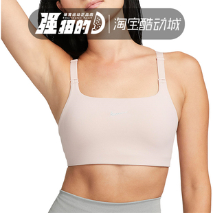 NIKE耐克瑜伽普拉提美背中低强度运动内衣瑜伽文胸DM0652-246-601