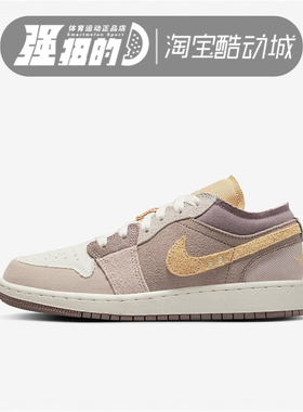 NIKE耐克AIR JORDAN 1 AJ1男子女子GS运动休闲篮球鞋 DZ4465-200