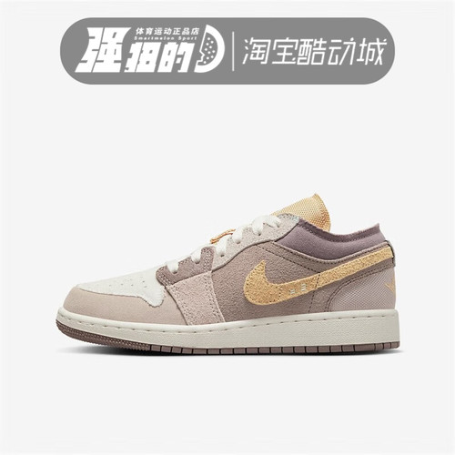 Nike/耐克男女运动休闲篮球鞋AJ1