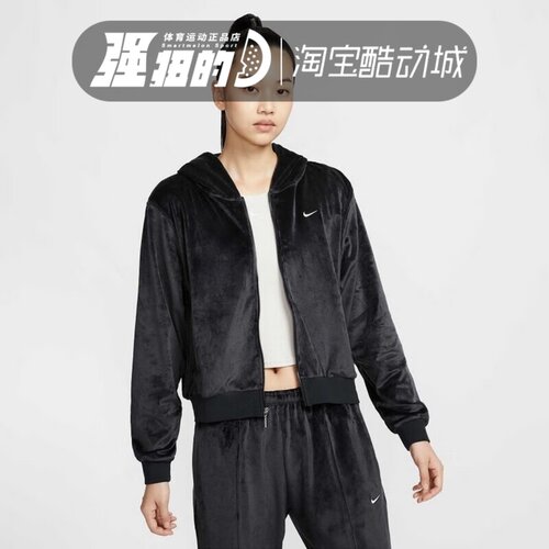 NIKE耐克 女子针织刺绣丝绒连帽夹克短款运动外套HJ0958-010-233