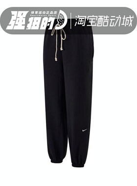 NIKE耐克 男子AS M NK TF SI BRSH PANT运动休闲长裤 IB1872-010