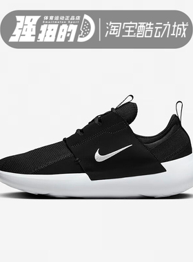 Nike/耐克男子 E-SERIES AD 运动缓震训练休闲鞋 DV2436-006-401