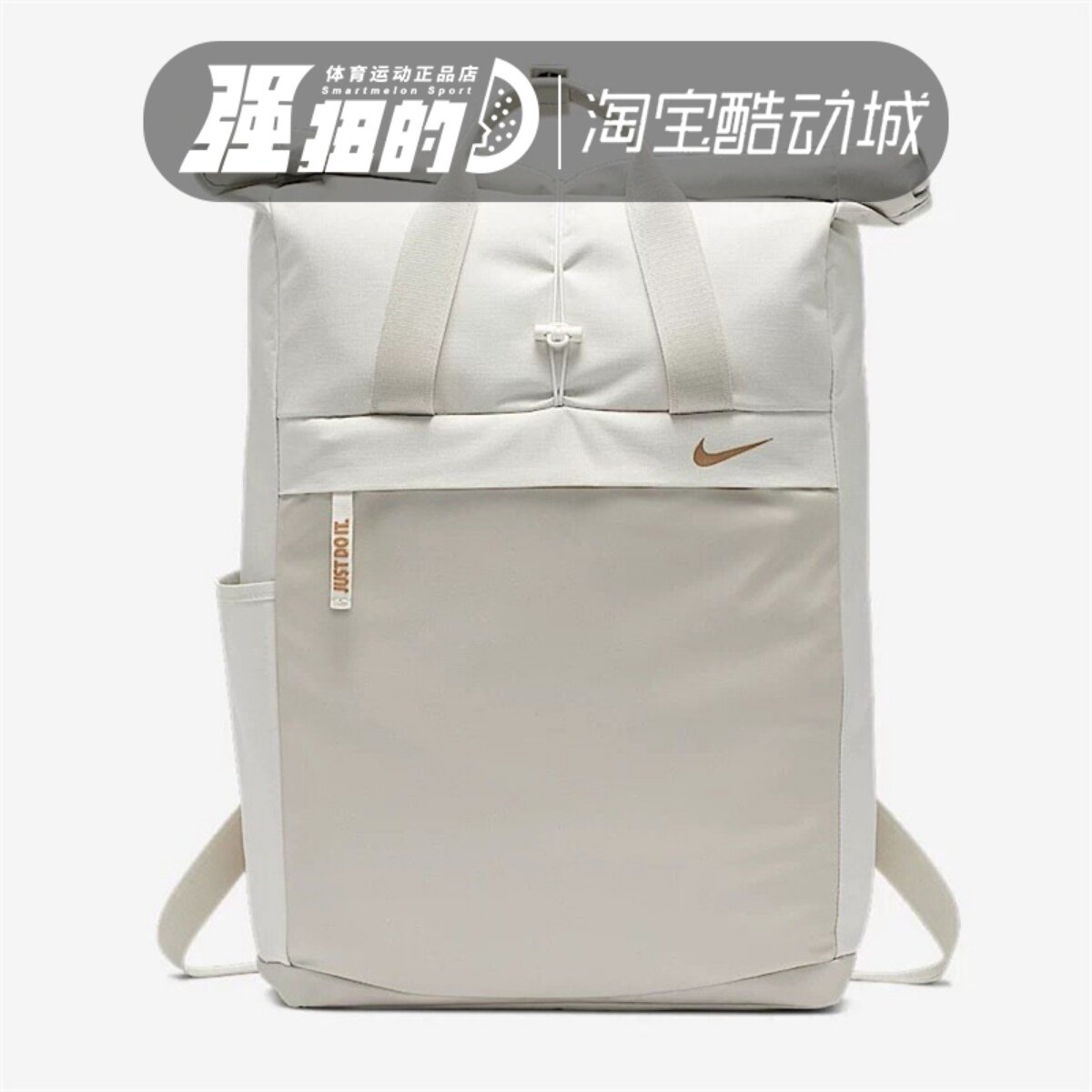 NIKE耐克 男女通用户外旅行学生电脑运动休闲双肩背包 BA5529-030