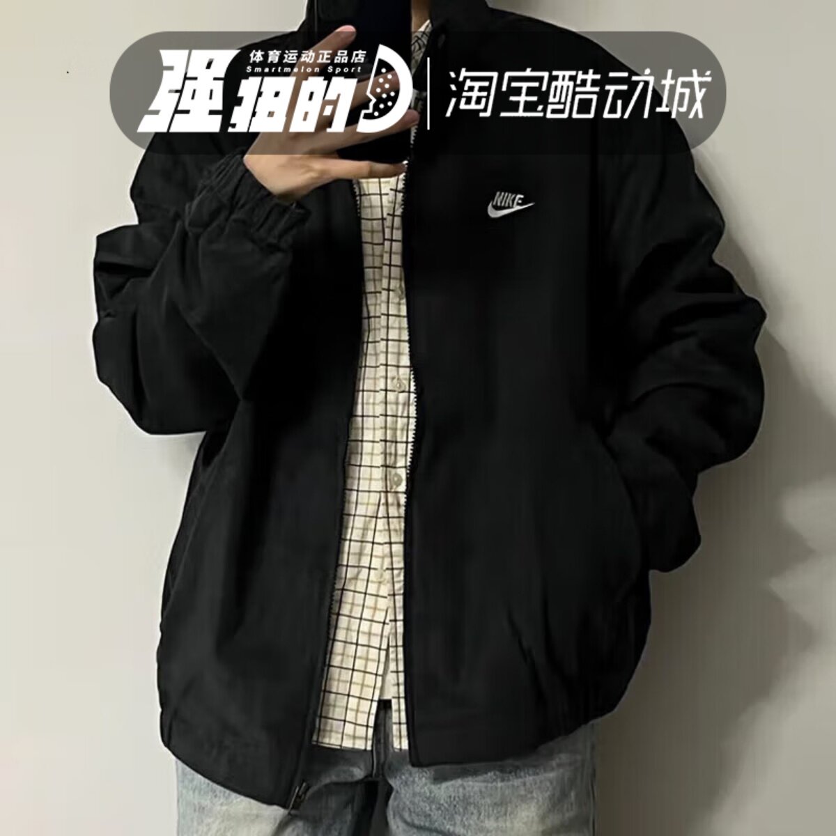 耐克/Nike 男女复古灯芯绒纯色立领针织拉链外套夹克 FZ0632-010