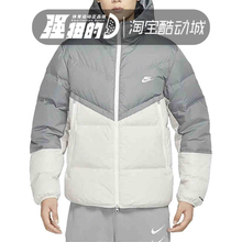 Nike耐克男子连帽保暖短款休闲夹克外套羽绒服DV1132-084-077-247