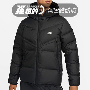 010 NIKE耐克男子连帽保暖短款 休闲夹克羽绒服DV1132 100 084 259