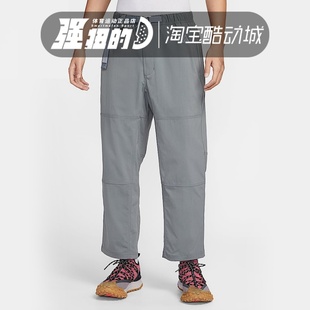 084 IF0370 NIKE耐克 ACG男子舒适宽松梭织防泼水徒步休闲运动长裤