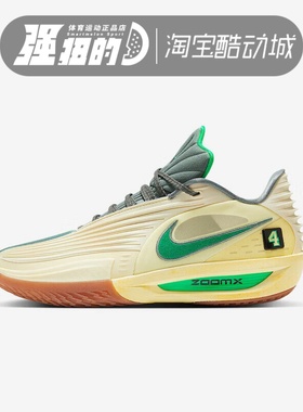 NIKE/耐克 男子G.T.CUT3TURBO轻便运动户外训练篮球鞋 IM7848-700