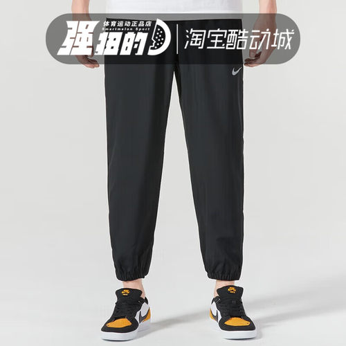 Nike/耐克男子运动休闲