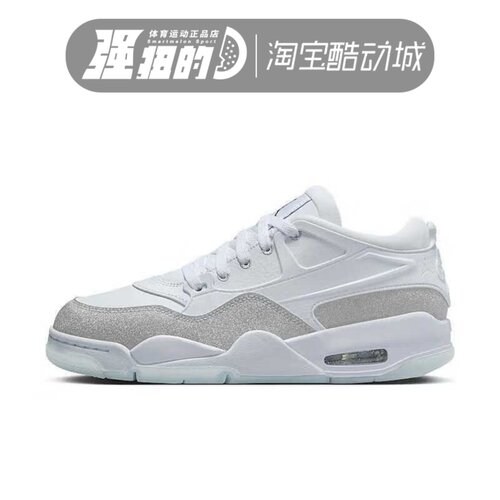 Nike/耐克 JORDAN女子缓震低帮系带复古运动休闲篮球鞋HQ3441-111