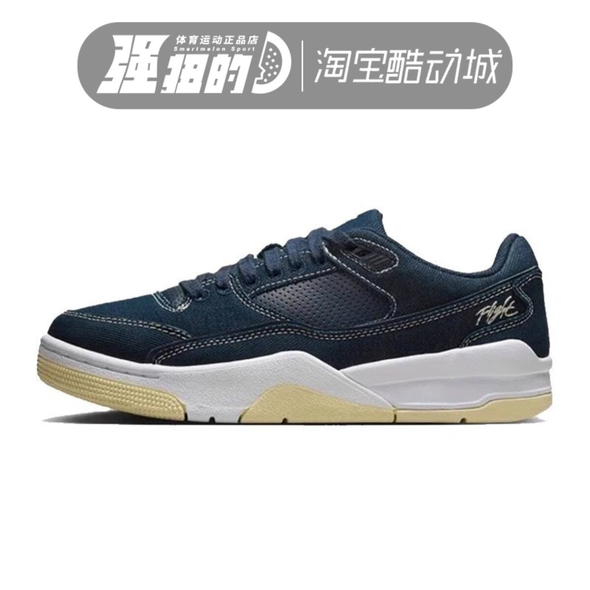 Nike/耐克Jordan Flight Court女子舒适耐磨低帮篮球鞋IH4489-451