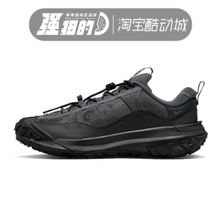 MOUNTAIN HF6245 FLY DV7903 001 2LOW男子户外跑步鞋 NIKE耐克ACG