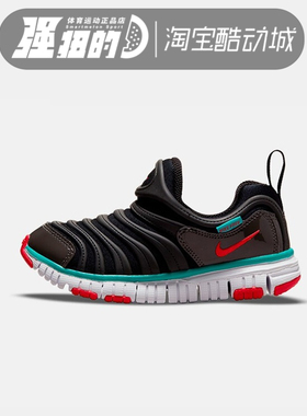 Nike/耐克春季大童DYNAMO运动毛毛虫低帮休闲鞋 343738-029-621