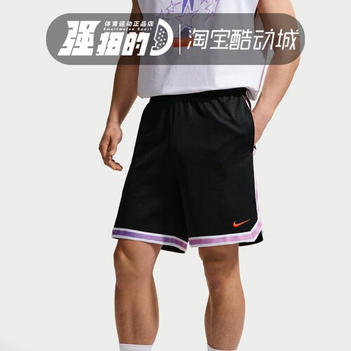 耐克（NIKE） 男子潮流速干运动休闲训练宽松针织短裤 IR6281-010