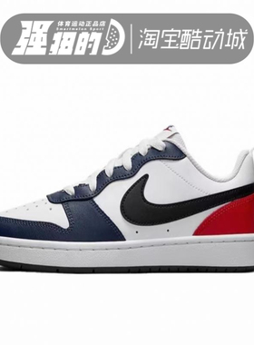 Nike耐克COURT BOROUGH LOW 白蓝红黑曜石板鞋休闲鞋 DO7446-101