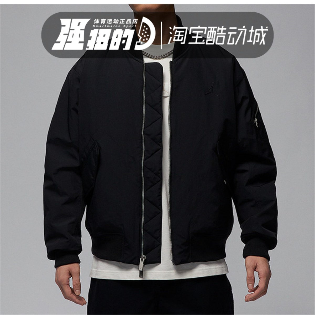 Nike/耐克 男子Jordan运动休闲简约舒适百搭茄克外套HF9326-010,运动服/休闲服装,运动茄克/外套,淘宝优惠券,粉丝福利购,淘宝优惠卷