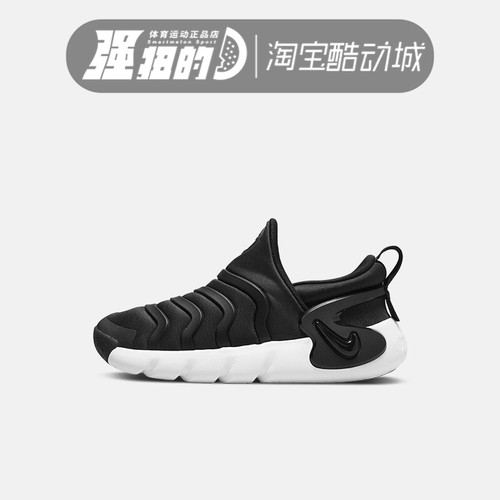 Nike/耐克儿童童鞋运动休闲鞋