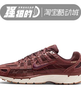 NIKE耐克 P-6000SE男子复古低帮轻便透气运动休闲鞋 HF0015-200