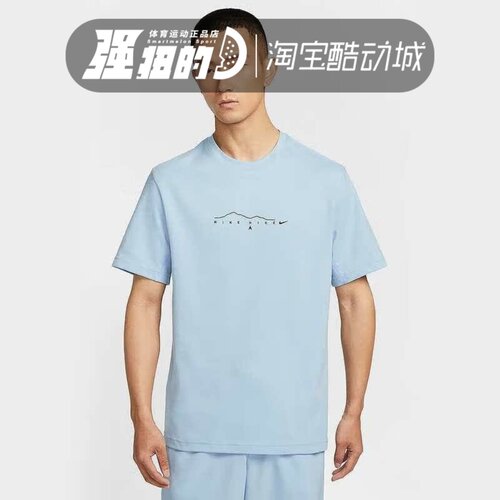 Nike/耐克短袖男PRIMARY DRI-FIT男子速干训练T恤半袖IF0374-440