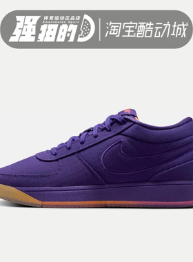 NIKE耐克 BOOK 1男子运动户外缓震实战训练低帮篮球鞋 HJ5355-500