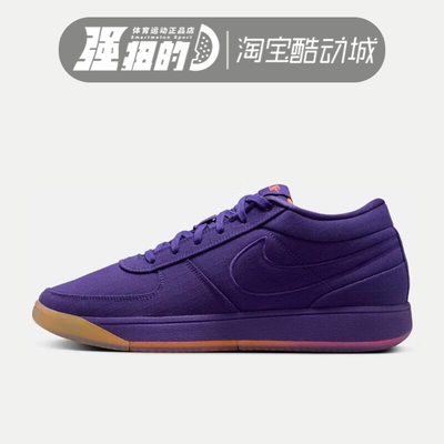NIKE耐克 BOOK 1男子运动户外缓震实战训练低帮篮球鞋 HJ5355-500
