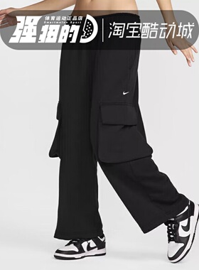 NIKE耐克AS W NSW DANCE OH FLC PANT女子运动长裤FV7513-010-063