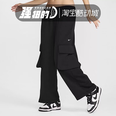 NIKE耐克AS W NSW DANCE OH FLC PANT女子运动长裤FV7513-010-063