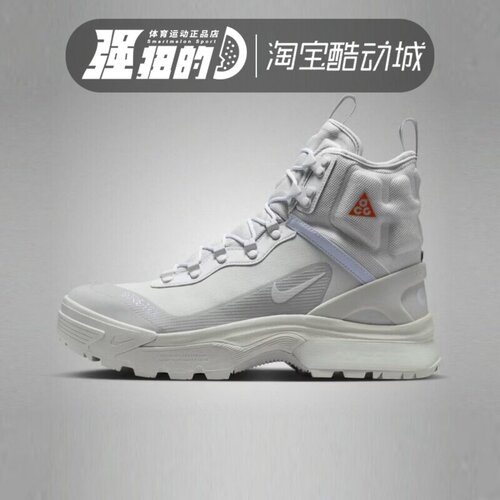 Nike耐克 Air Zoom Gaiadome男女高帮户外运动休闲鞋DD2858-002