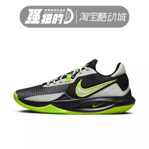 Nike/耐克男子运动篮球鞋