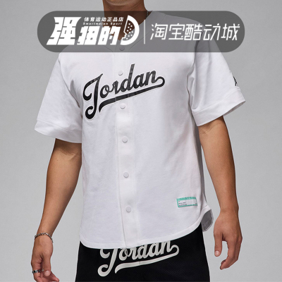 NIKE/耐克 JORDAN男子夏季V领运动休闲宽松针织短袖T恤FN4664-100