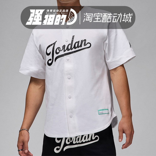 NIKE/耐克 JORDAN男子夏季V领运动休闲宽松针织短袖T恤FN4664-100