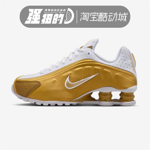 Nike/耐克Shox R4 GS女子大童耐磨气柱休闲缓震运动鞋CW2626-700