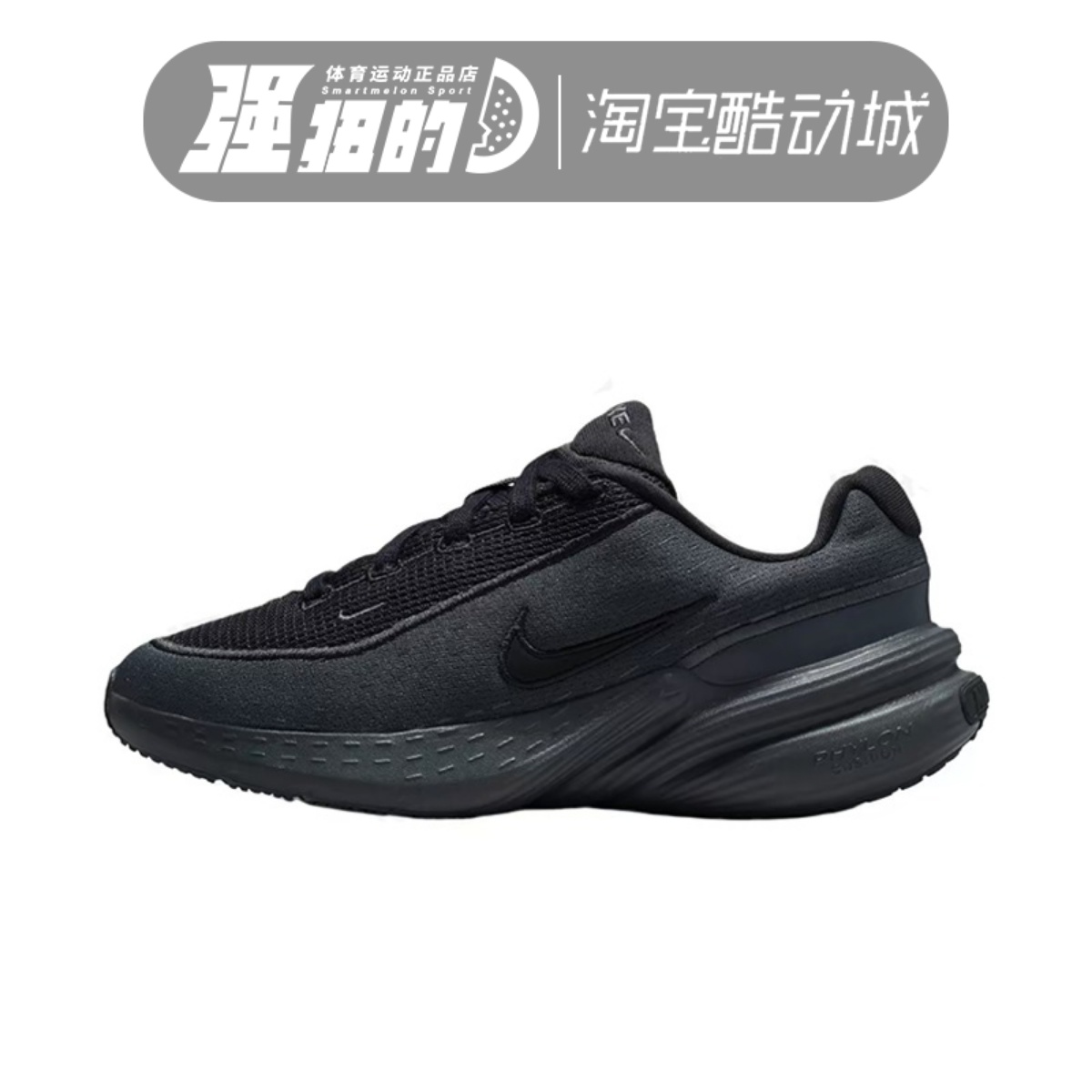 NIKE/耐克 UPLIFT SC (GS)大童轻便透气厚底跑步鞋IF1749-001-004