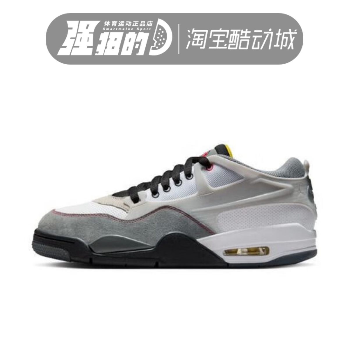 NIKE/耐克AIR JORDAN 4 RM PRM男子气垫缓震运动篮球鞋IB8052-100