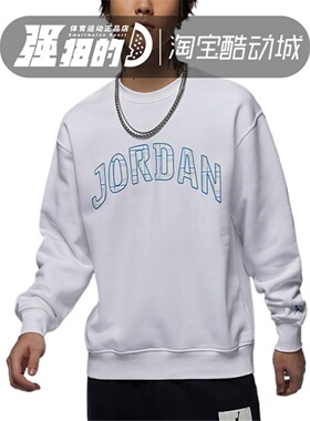 NIKE/耐克 男子简约舒适百搭运动休闲圆领长袖卫衣FV7461-100-223