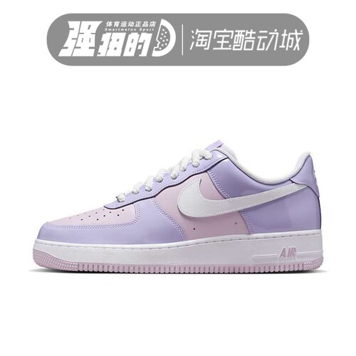 Nike/耐克 Air Force 1 Low AF1白紫低帮休闲运动板鞋HV9405-500