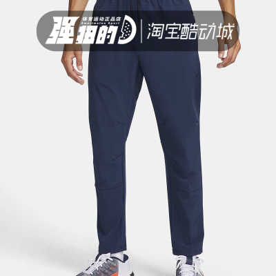 Nike/耐克男子舒适宽松百搭休闲运动舒适直筒长裤 FB7547-451-010