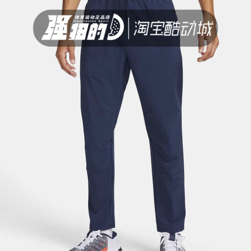 Nike/耐克男子舒适宽松百搭休闲运动舒适直筒长裤 FB7547-451-010