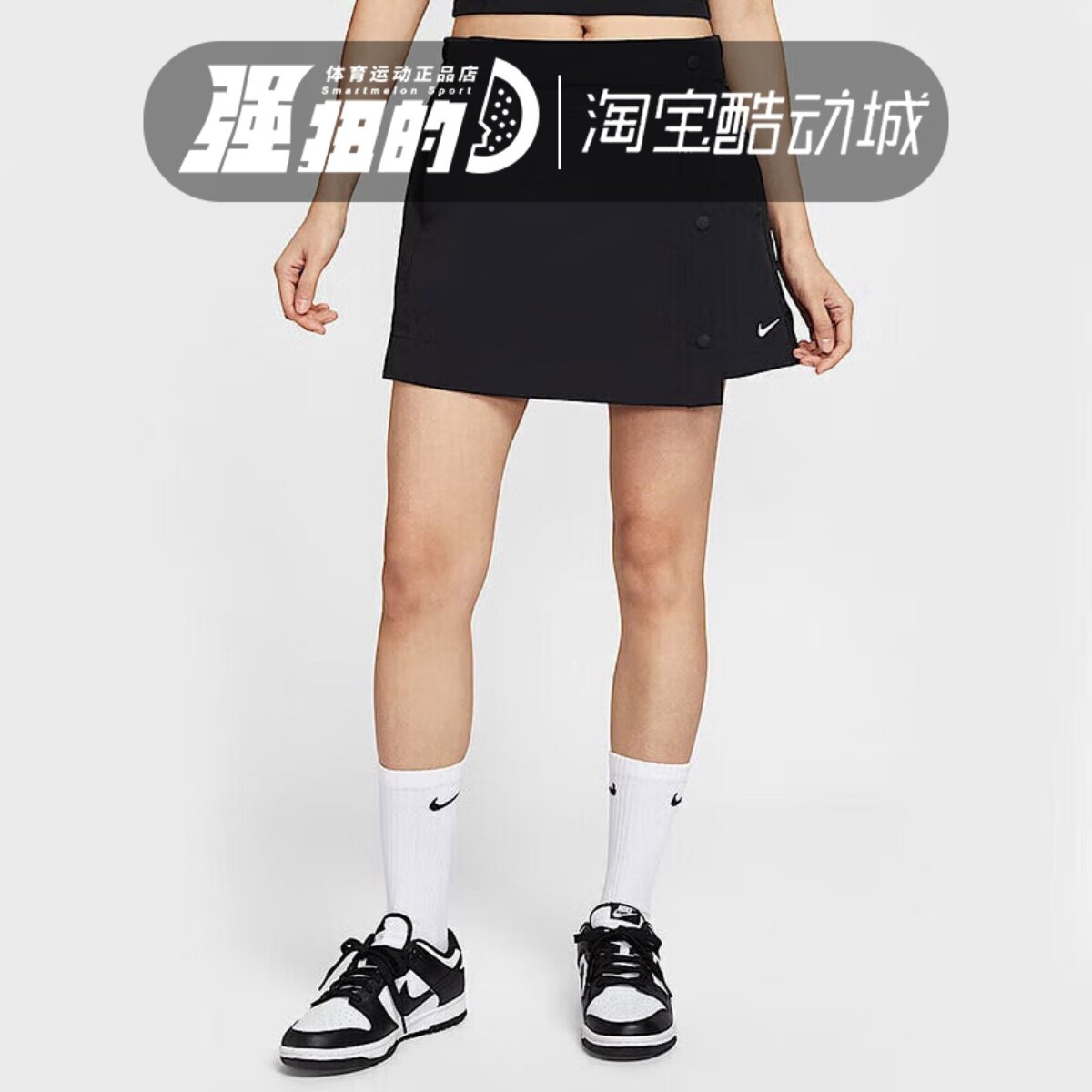 NIKE耐克 女子梭织运动休闲刺绣小标排扣半身裙裤HM6980-010-034