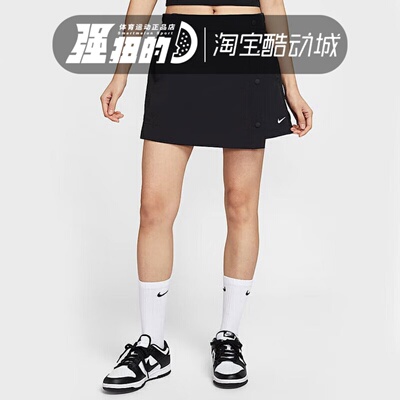 NIKE耐克 女子梭织运动休闲刺绣小标排扣半身裙裤HM6980-010-034