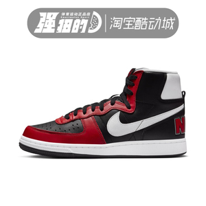 Nike耐克 Terminator High男子高帮复古板鞋休闲鞋FN4442-001-300